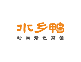 星巴克水乡鸭简餐江门餐厅品牌LOGO设计_梧州餐饮品牌标志设计