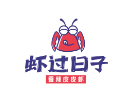 星巴克虾过日子香辣皮皮虾广东餐饮品牌商标设计_广州餐饮品牌策划
