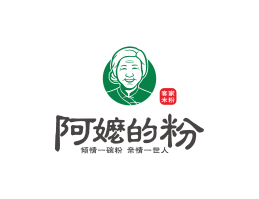 星巴克阿嬷的粉阳江餐饮LOGO设计_梅州餐饮物料设计_深圳餐饮营销