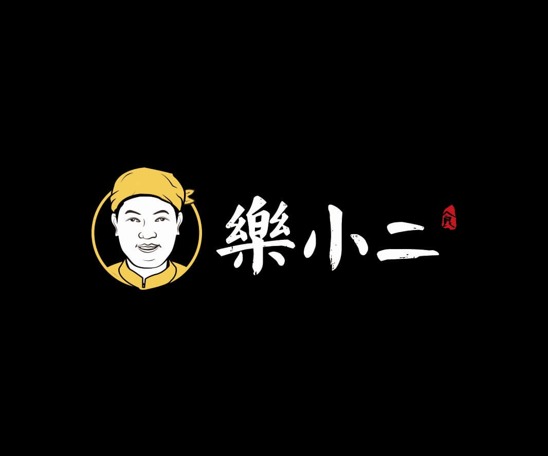 星巴克乐小二快餐品牌命名_广州餐饮品牌策划_梧州餐厅菜谱设计_云浮餐饮设计公司