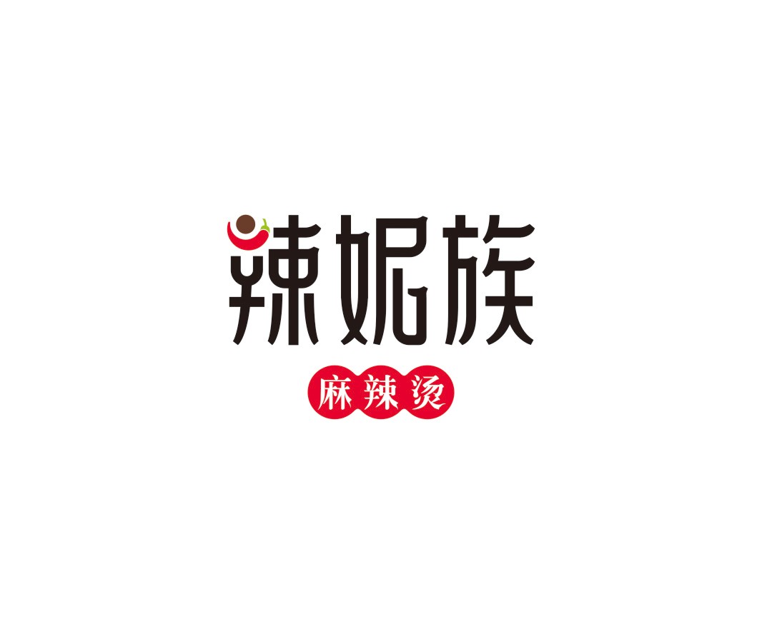 星巴克辣妮族麻辣烫品牌命名_广州餐饮品牌策划_梧州餐厅品牌升级_茂名菜单设计