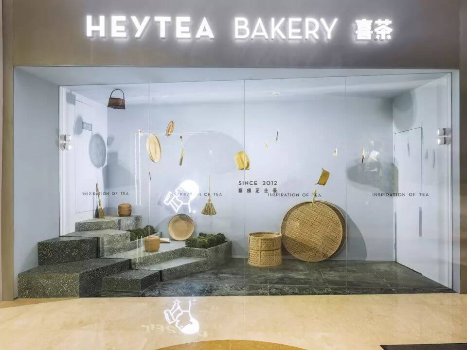 星巴克用空间设计诠释茶园的禅意——杭州喜茶热麦店