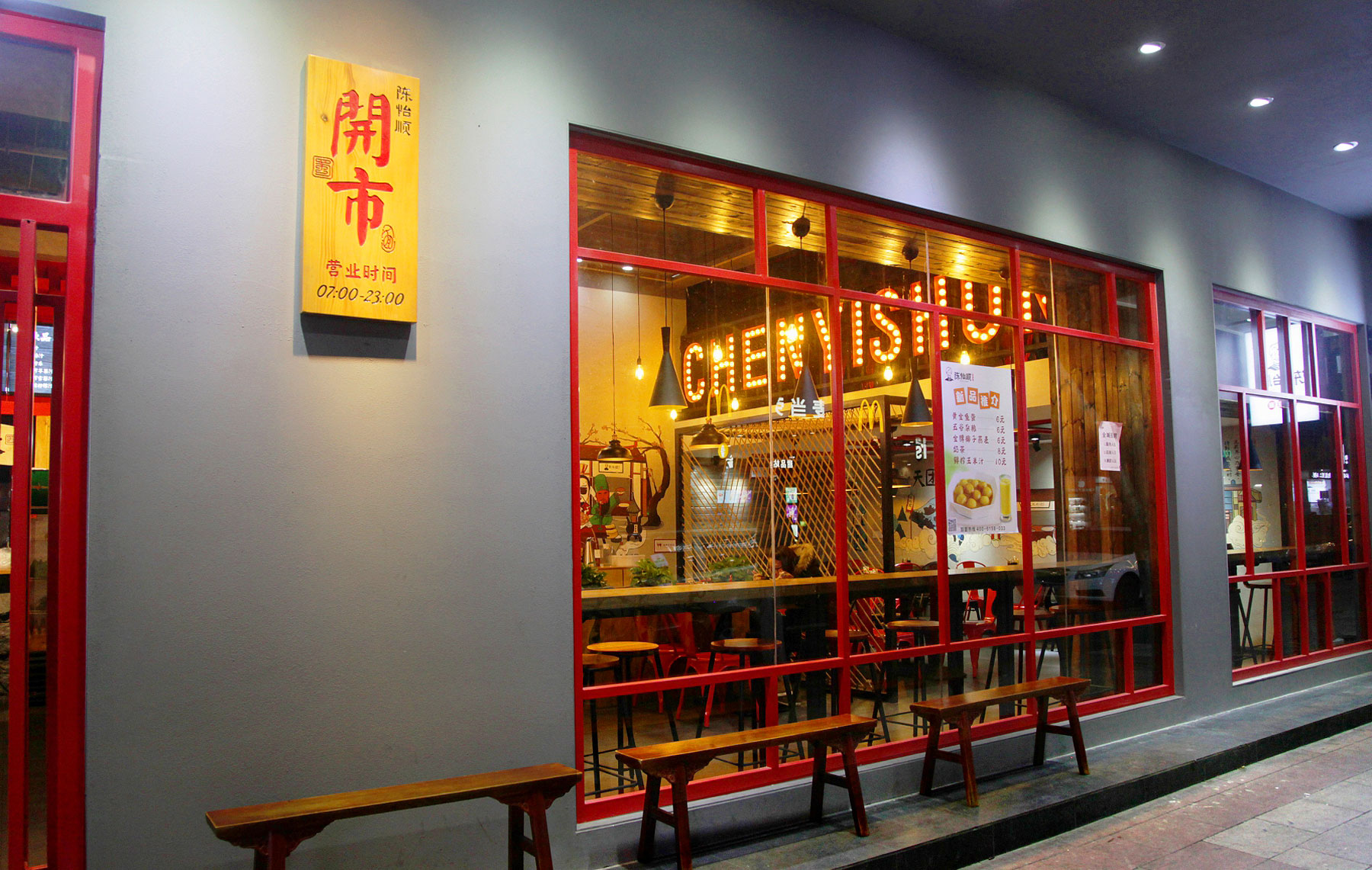 星巴克深圳餐饮设计公司如何为小面馆打造餐饮空间？