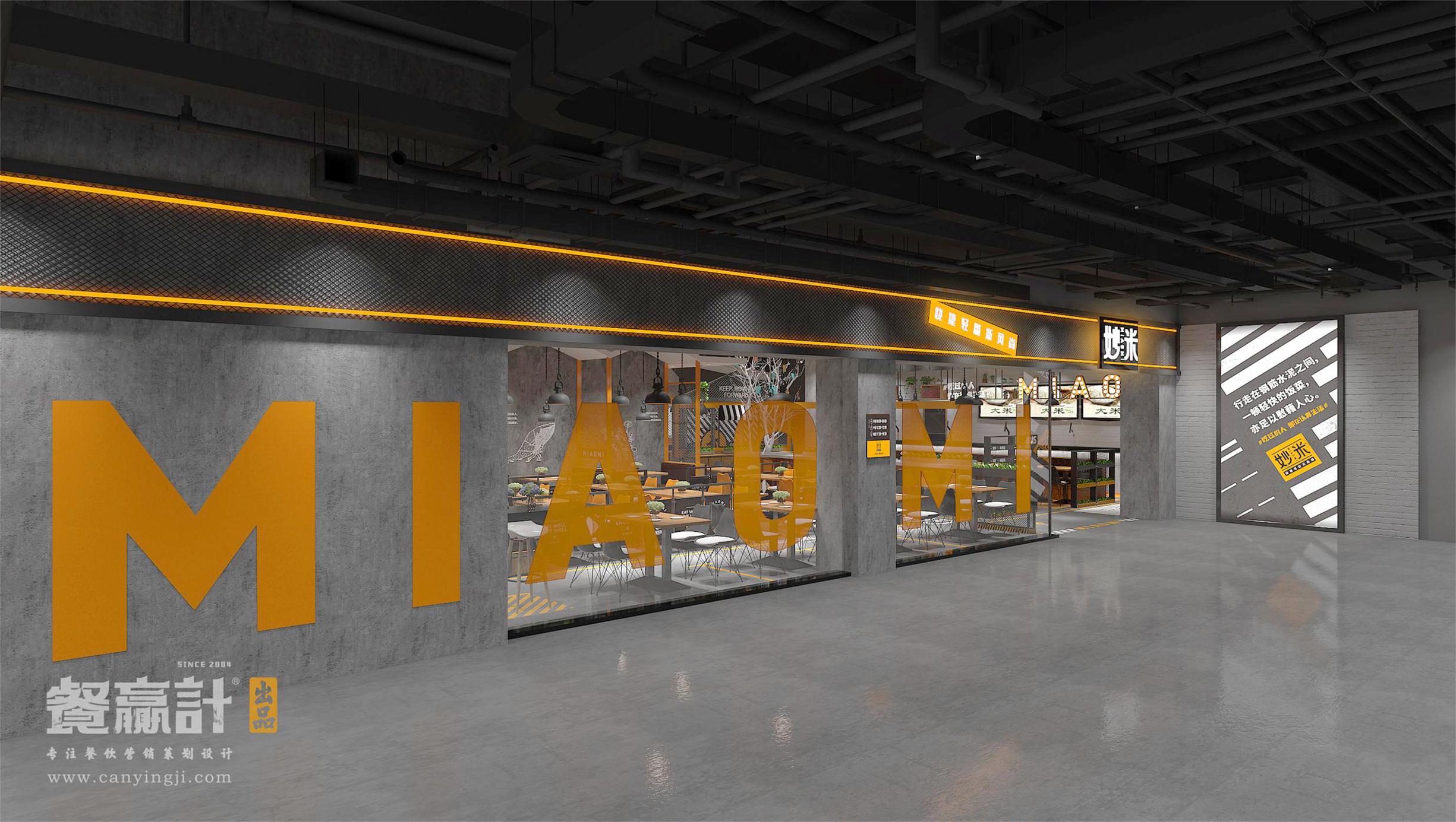 星巴克只需六步，让你的深圳餐饮空间设计脱颖而出！