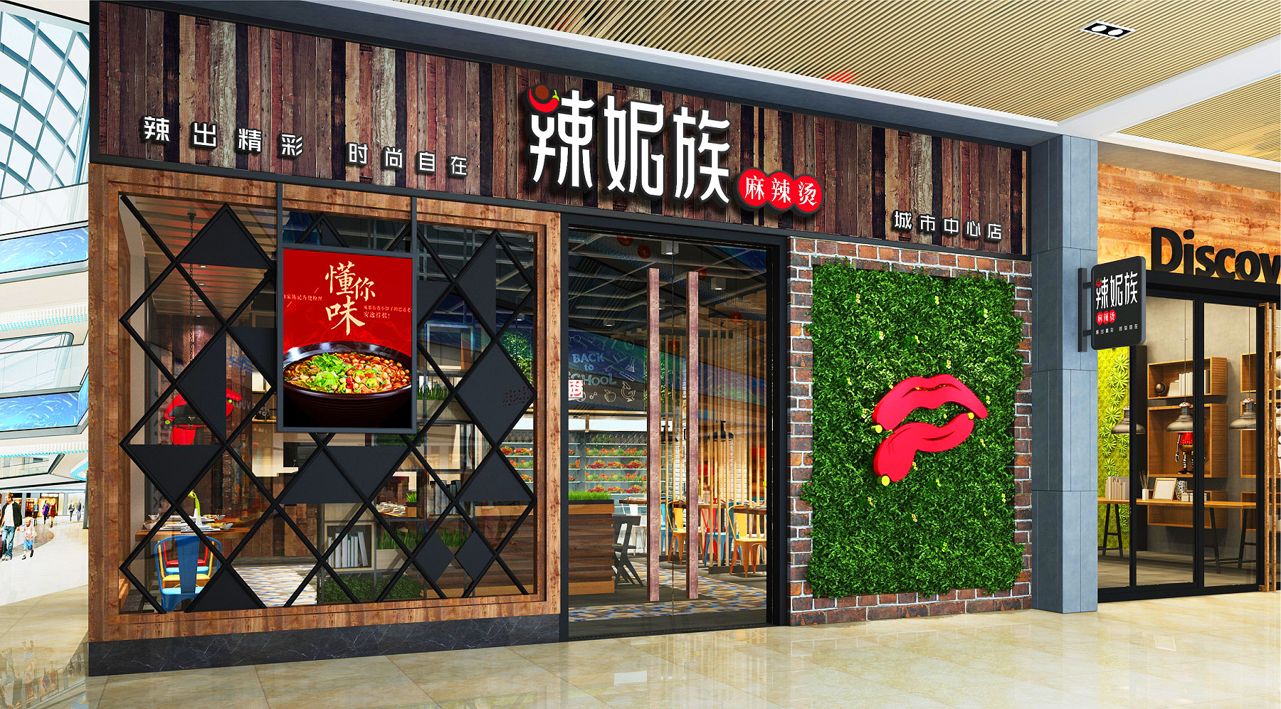 星巴克三个三秒，打造一个完美的深圳餐饮空间设计！