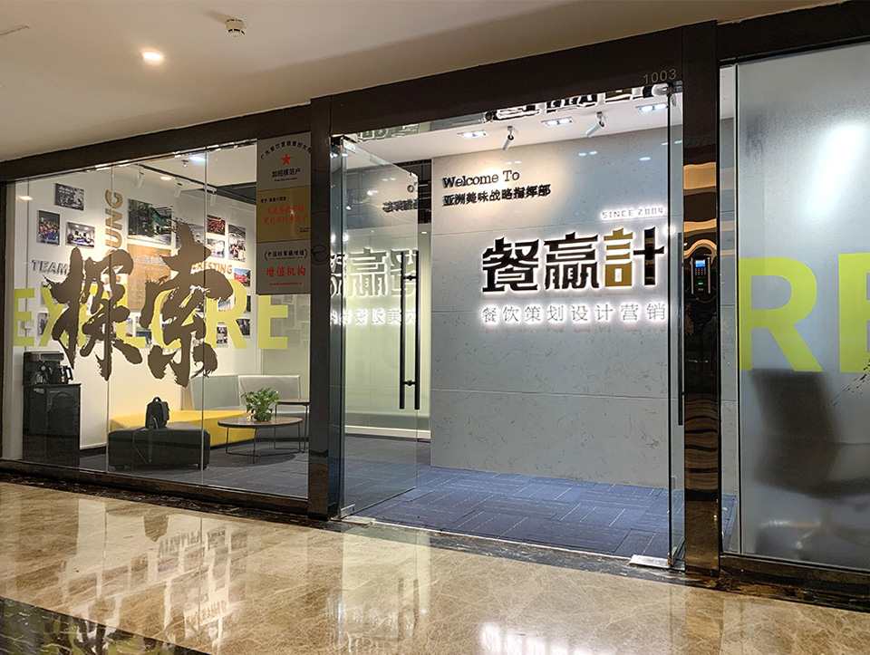 星巴克深圳餐饮策划提高大众点评店铺星级应该注意哪几点？