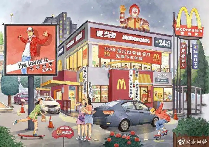 星巴克麦当劳虚拟餐厅开启元宇宙，是战略布局还是策划营销？