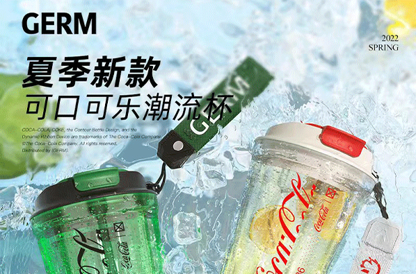 星巴克水杯也要这么潮，可口可乐联名新款的深圳餐饮设计让人爱不释手